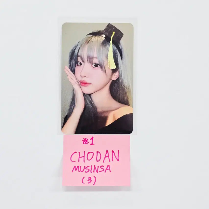 QWER "CEREMONY" - Musinsa Event Photocard [26.04.28]