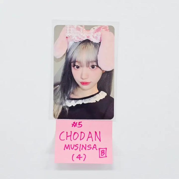 QWER "CEREMONY" - Musinsa Event Photocard [26.04.28]