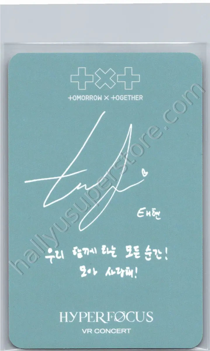 TOMORROW X TOGETHER - Taehyun - HYPERFOCUS VR CONCERT