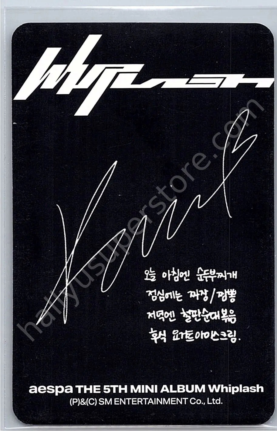 aespa - Giselle - Whiplash album photocard speed version