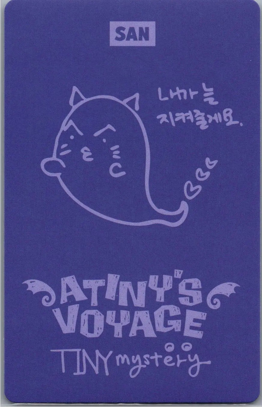 ATTEZ - "2026 ATEEZ FANMEETING ATINY’S VOYAGE : TINY MYSTERY" Random Trading Photocard (2) [26.07.15]