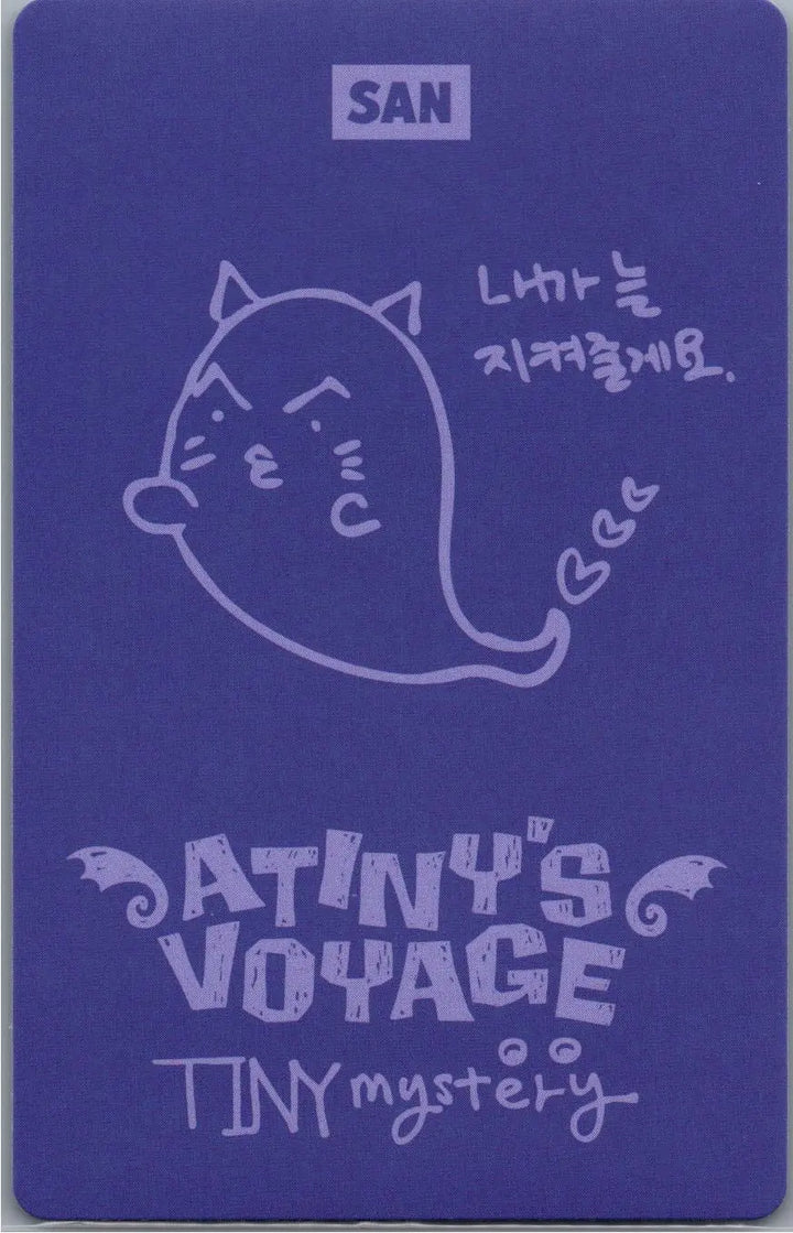 ATTEZ - "2026 ATEEZ FANMEETING ATINY’S VOYAGE : TINY MYSTERY" Random Trading Photocard (2) [26.07.15]