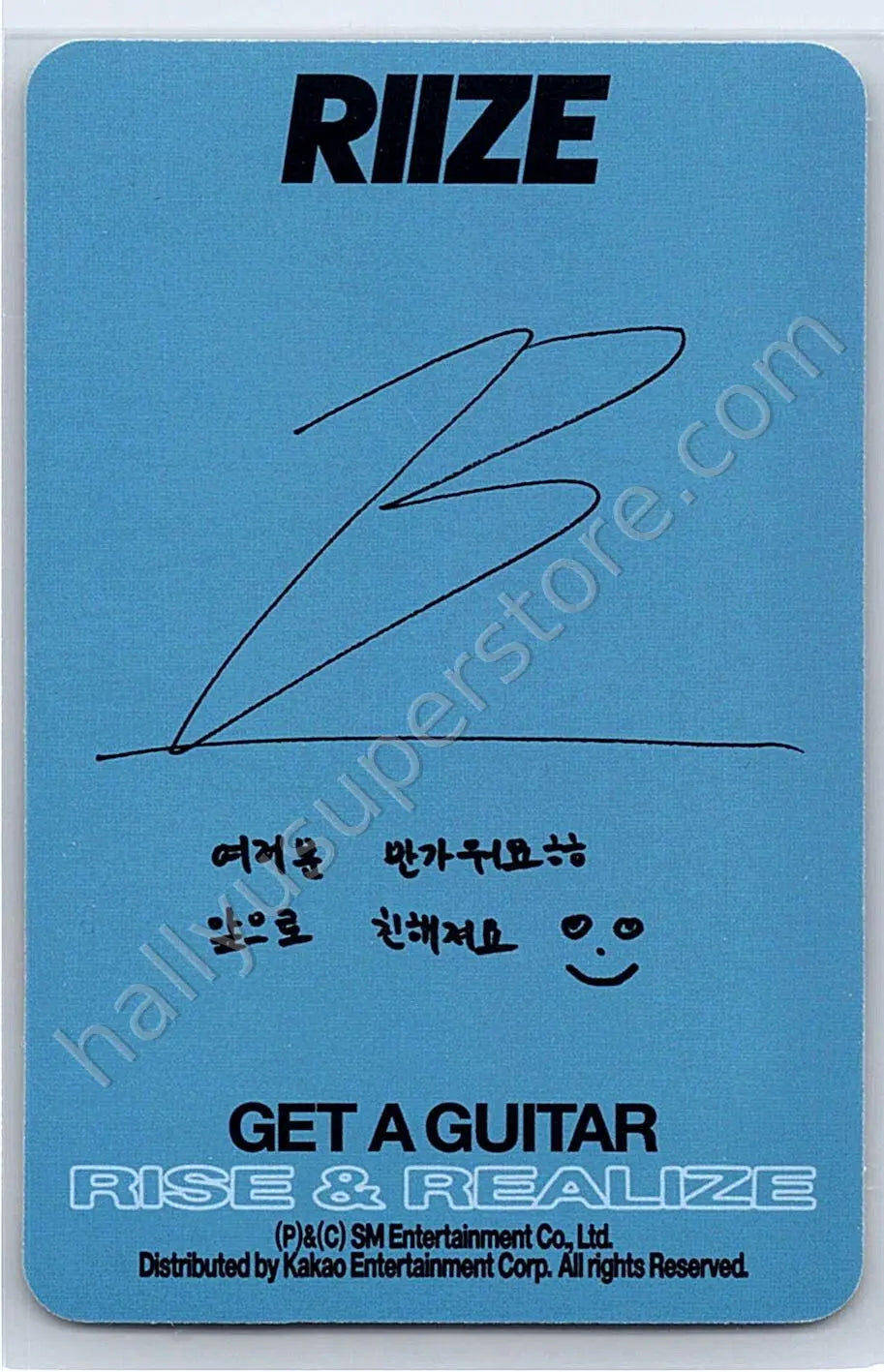 RIIZE ウォンビン　get a guitar サイン RIIZE - Wonbin - Get A Guitar album photocard realize version
