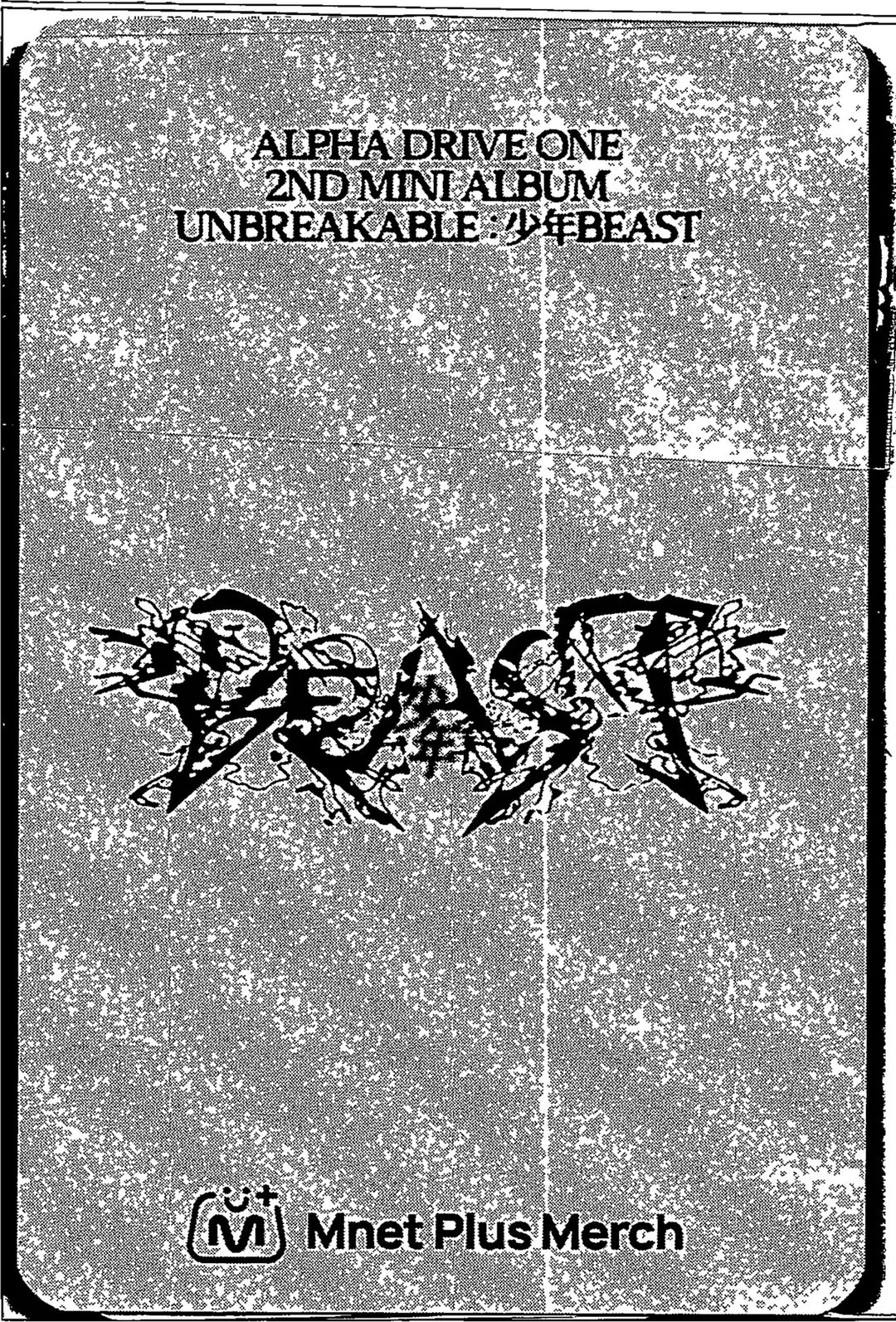 ALPHA DRIVE ONE "UNBREAKABLE : 少年BEAST" - Mnet Plus Merch Pre-Order Benefit Photocard (Cementic Nest Ver.) [26.08.28]