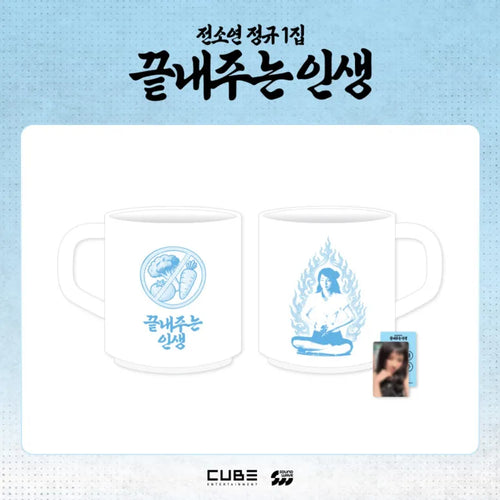 [Pre-Order] SOYEON(of I-DLE) - 1st Album [끝내주는 인생] POP-UP STORE MD (MUG)