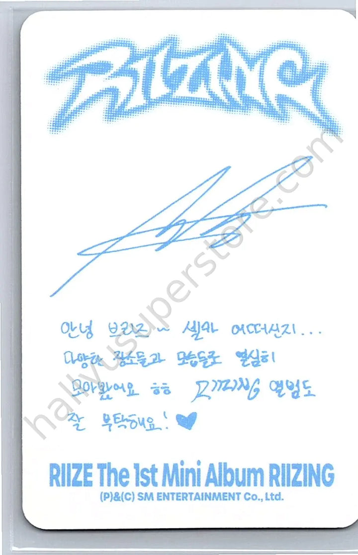 RIIZE  - Anton - Riizing album photocard C version collect book