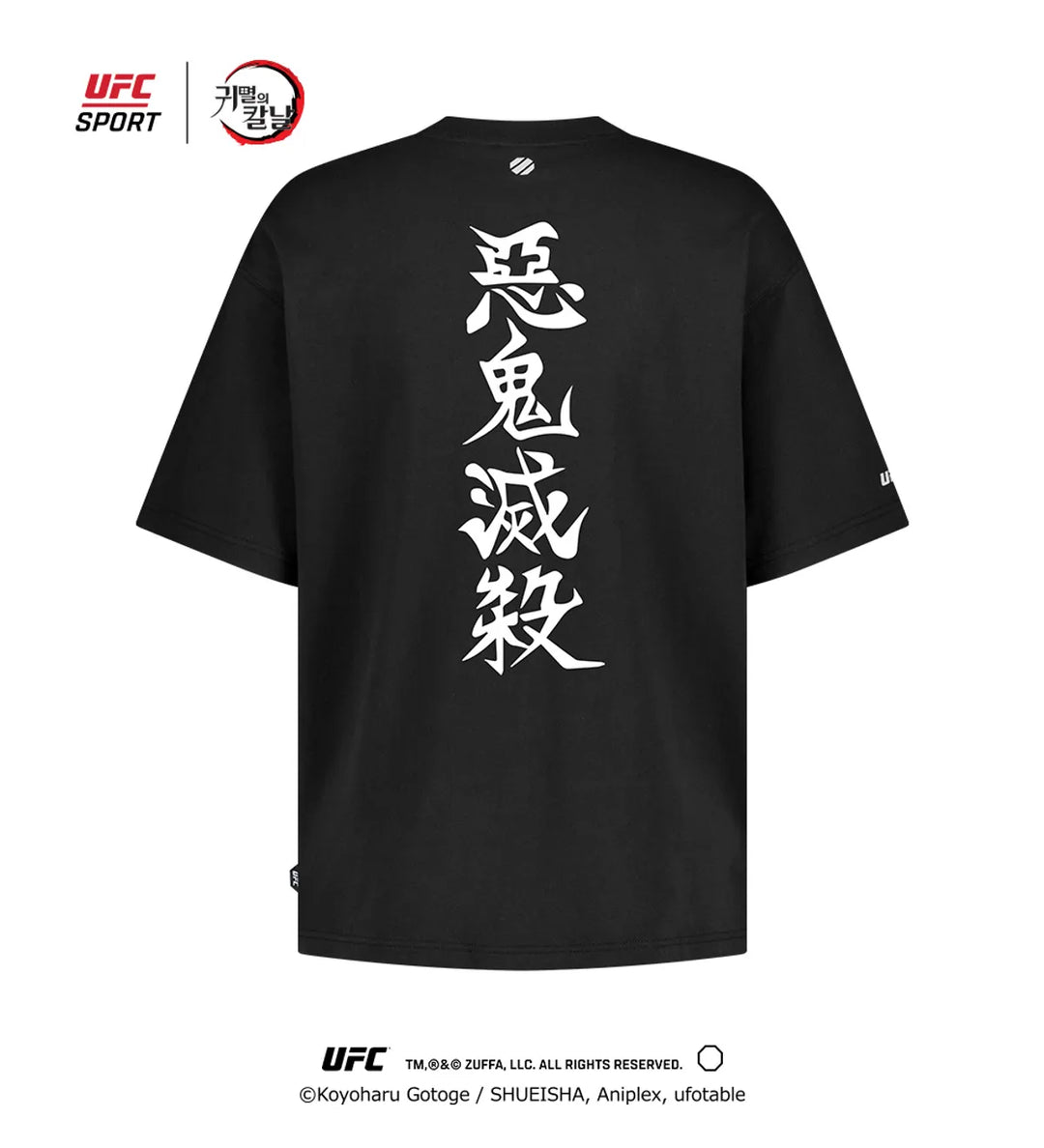 Demon Slayer: Kimetsu no Yaiba - 惡鬼滅殺 Relaxed fit Short-sleeved T-shirt Black