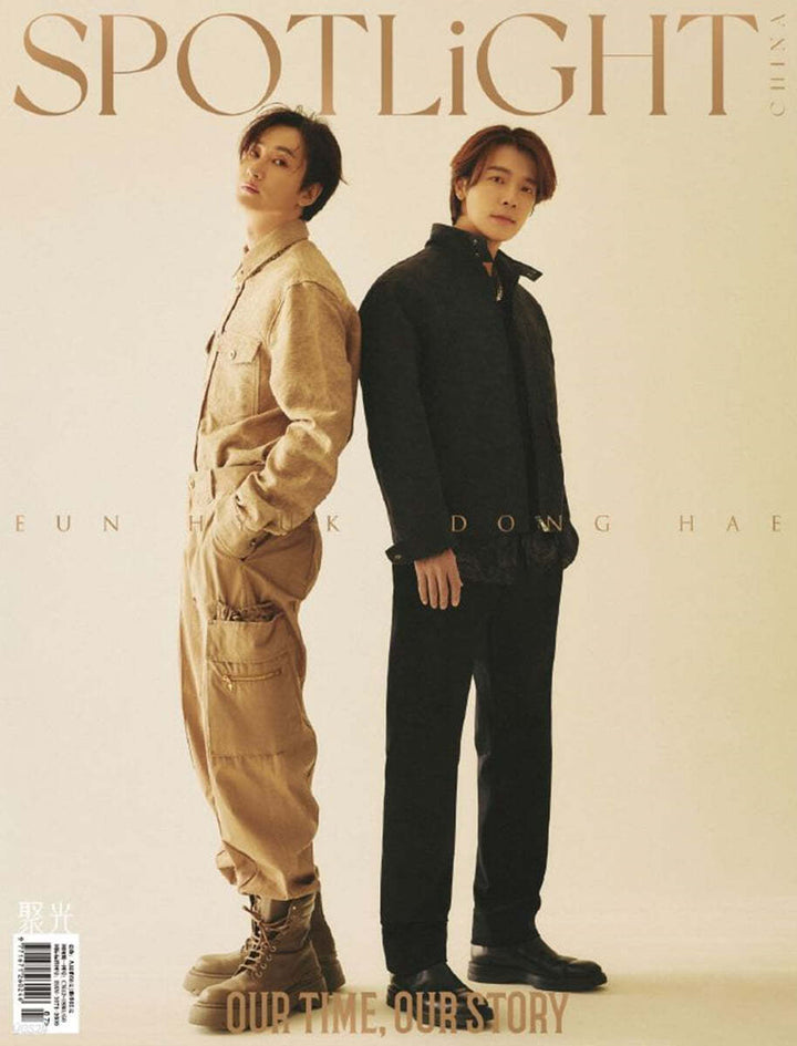 **DONGHAE & EUHYUK "SPOTLiGHT 聚 February 2024 issue"+ PreOrder Benefit (Choose Version)