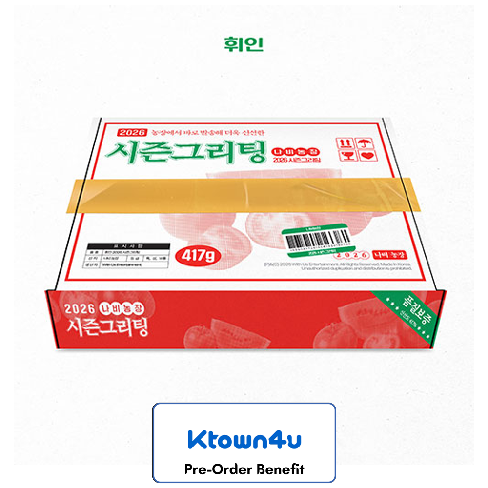 **[Pre-Order] Wheein(of MAMAMOO) - 2026 SEASON'S GREETINGS + Pre-Order Benefit