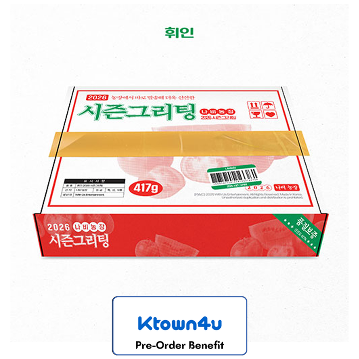 **[Pre-Order] Wheein(of MAMAMOO) - 2026 SEASON'S GREETINGS + Pre-Order Benefit