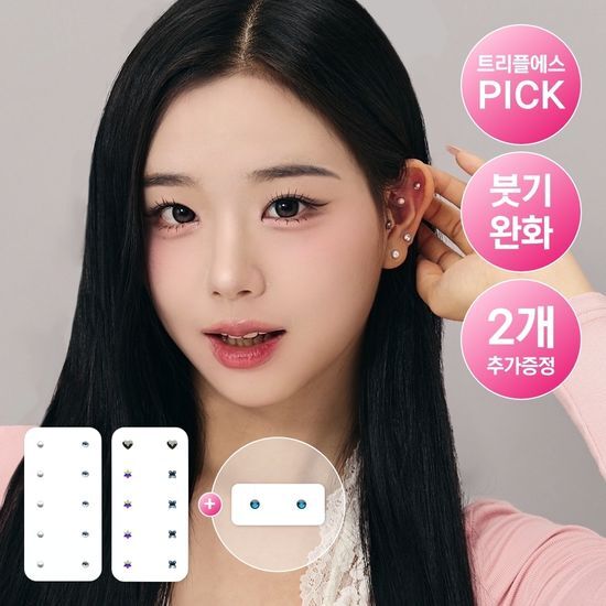 ** [Triple SPICK]  Doctor Wonder Piercing Pouring Chiropractic Acupuncture