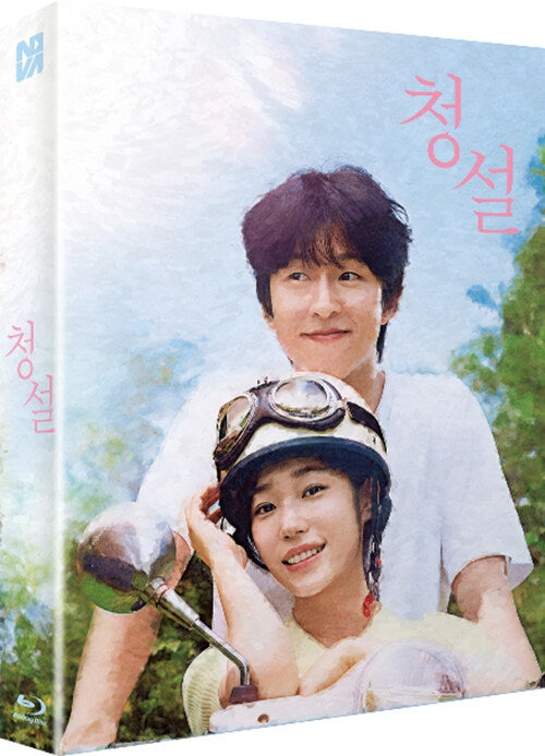 IZ*ONE - HALLYUSUPERSTORE