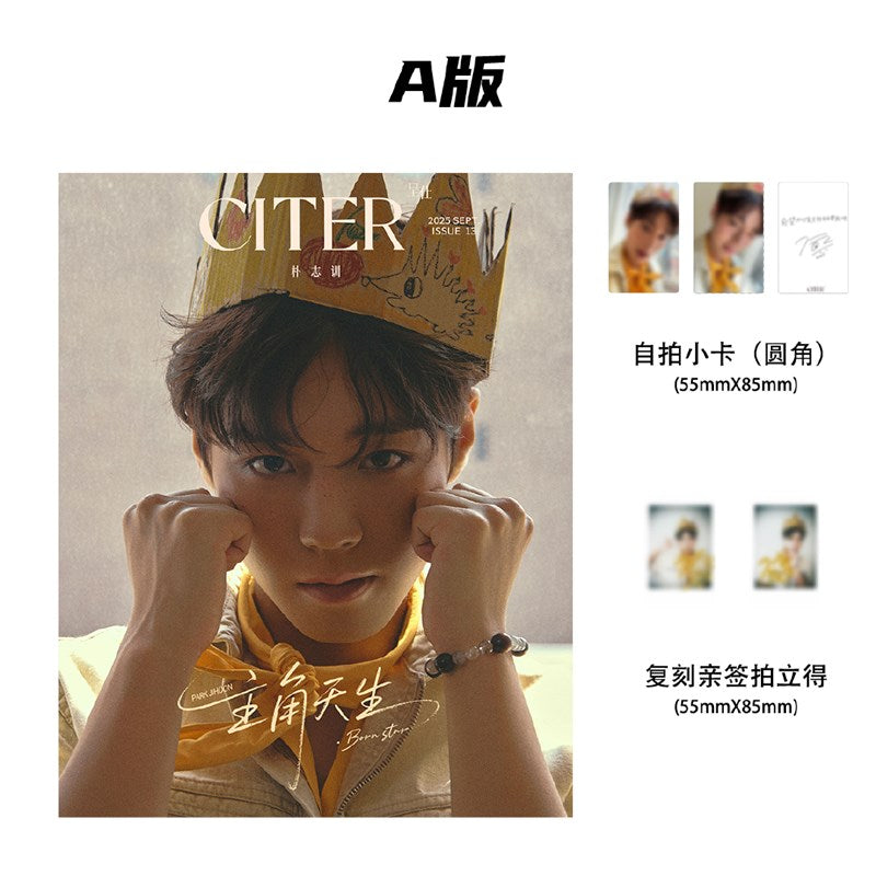 ** [Pre-Order] PARK JI HOON - CITER (China) 2025.9 (A ver.)