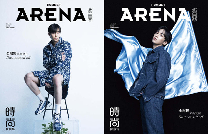 ** XIUMIN (of EXO) -  Arena Homme Plus 2024.3 (Chinese version)+ Pre Order Benefit [Choose Version]