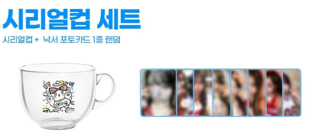 **[Pre-Order] SAY MY NAME - World Cat Day Celebration MD - Cereal Cup