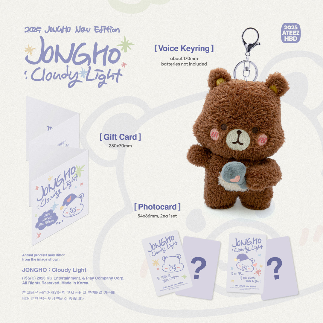 [Pre-Order] JONGHO (of ATEEZ)  - [JONGHO] : Cloudy Light