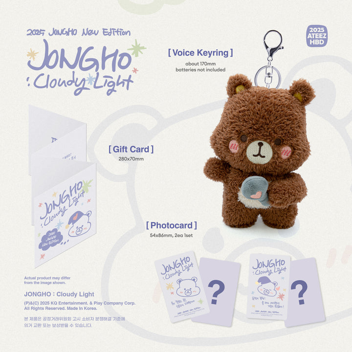[Pre-Order] JONGHO (of ATEEZ)  - [JONGHO] : Cloudy Light