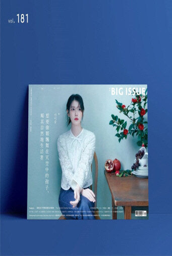 IU - HALLYUSUPERSTORE
