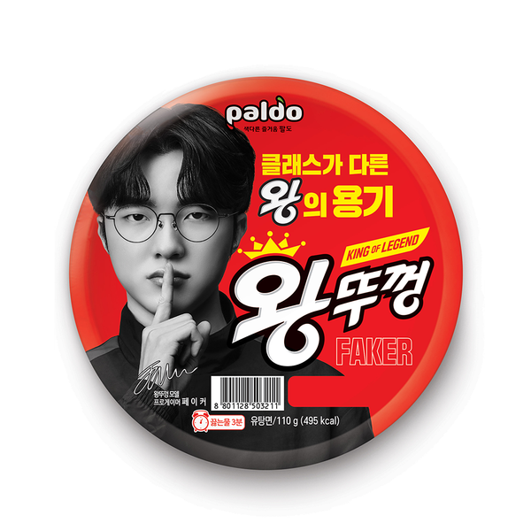 ** Faker - Paldo King Lid Cup Ramen (Taste Selection)