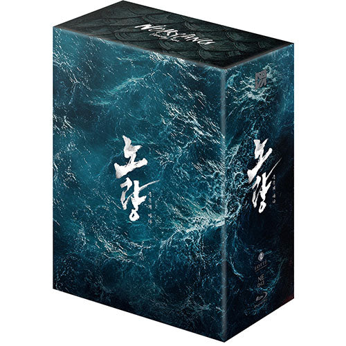 ** Yi Sun-sin - [Blue-Ray] Noryang: Sea of Death - Limited Edition Exclusive Steelbook Box Set (3Disc)