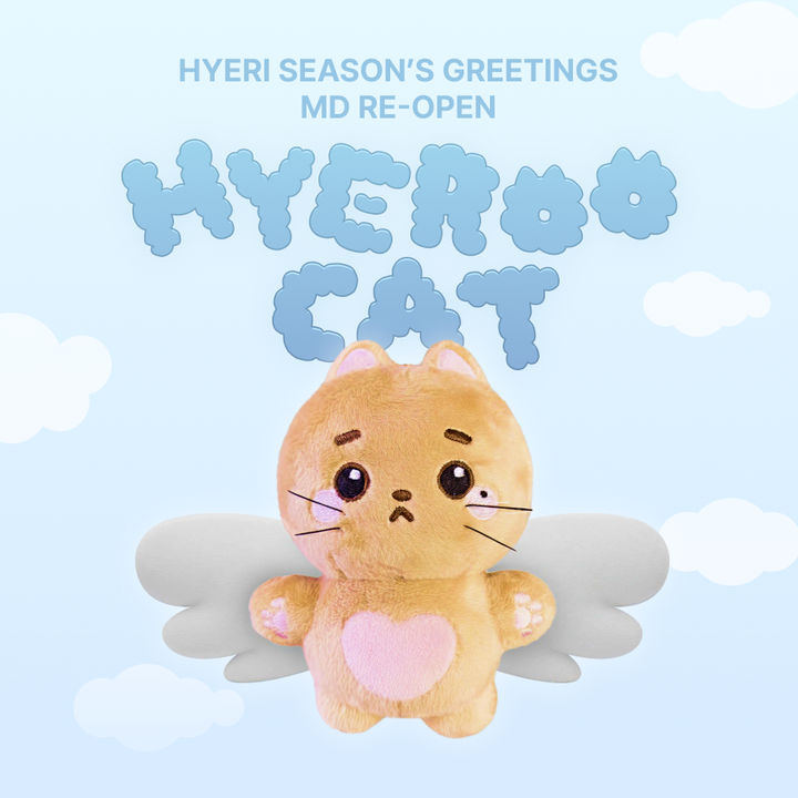** [Pre-Order] [MD RE-OPEN] HYERI SEASON’S GREETINGS MD 'PLUSH KEYCHAIN'