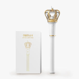 ** LOONA - OFFICIAL LIGHT STICK