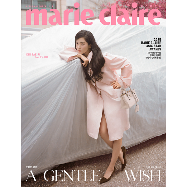 [Pre-Order] Kim Taeri - Marie claire 2025.11 (A ver.)