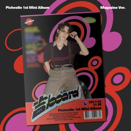 [B2B] Peechul-in - Vol. 1 [吉BOARD] Magazine Ver. / 피철인 - 미니 1집 [吉BOARD] Magazine Ver.