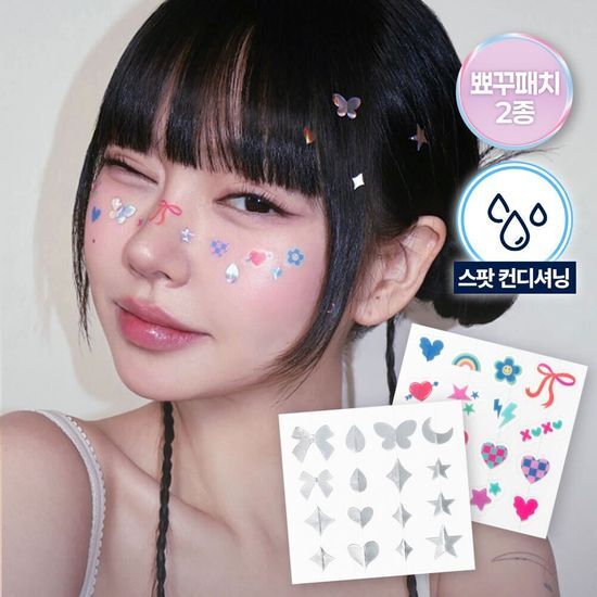 ** Care Plus Cover Up Blemish Patch Glitter Edition 64 sheets