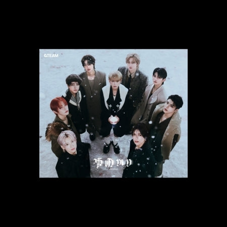 [B2B] &amp;TEAM - 2nd Album [Yukiakari] (Standard Edition) / 앤팀 (&amp;TEAM) - 2nd ALBUM [Yukiakari] (STANDARD EDITION)