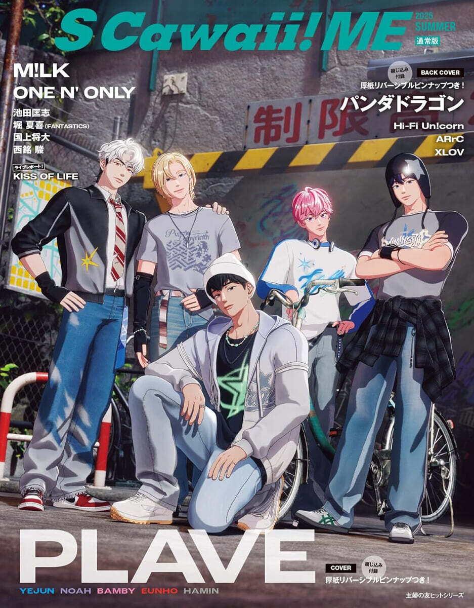 PLAVE バンビ Weverse ラキドロ Plave - HALLYUSUPERSTORE