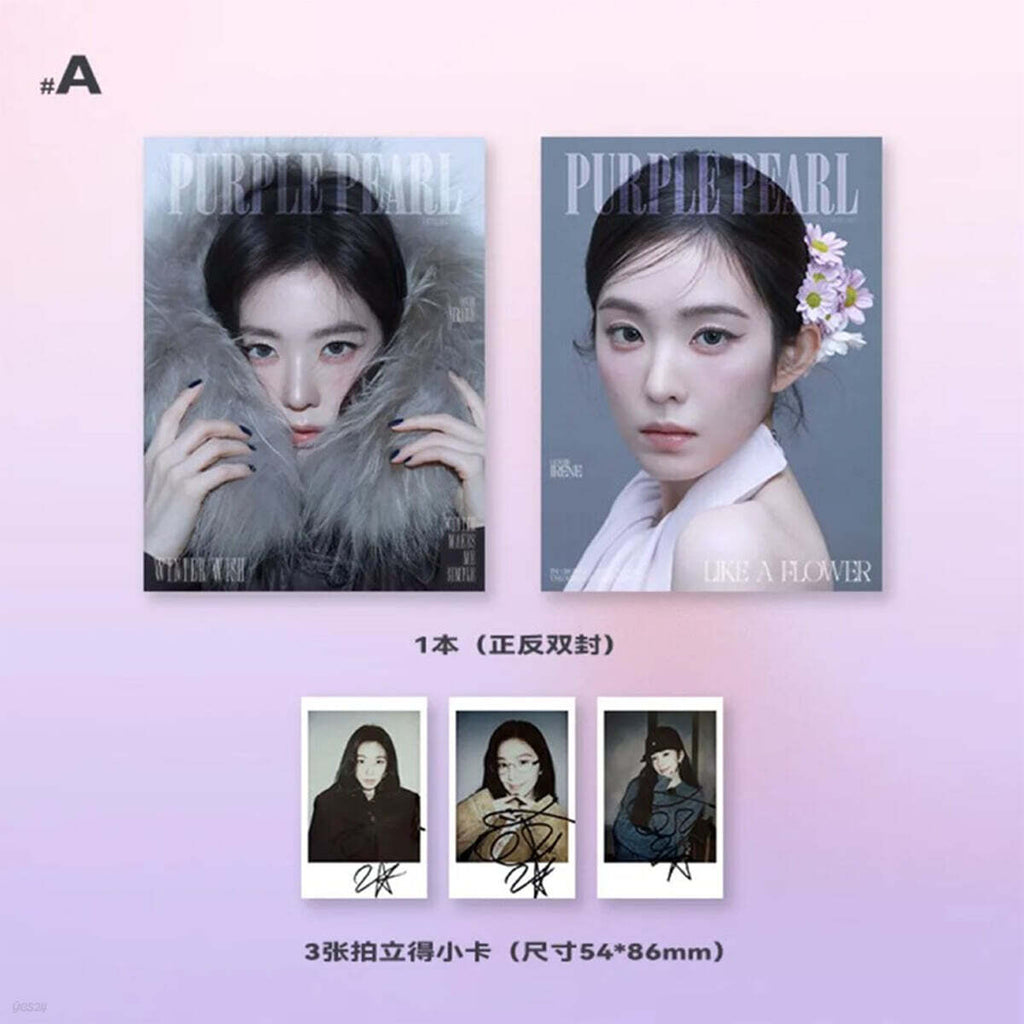 Pre-Order] IRENE(of Redvelvet) - PURPLE PEARL China 2025.12 (A ver