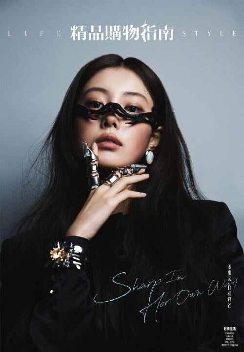 Magazine - HALLYUSUPERSTORE