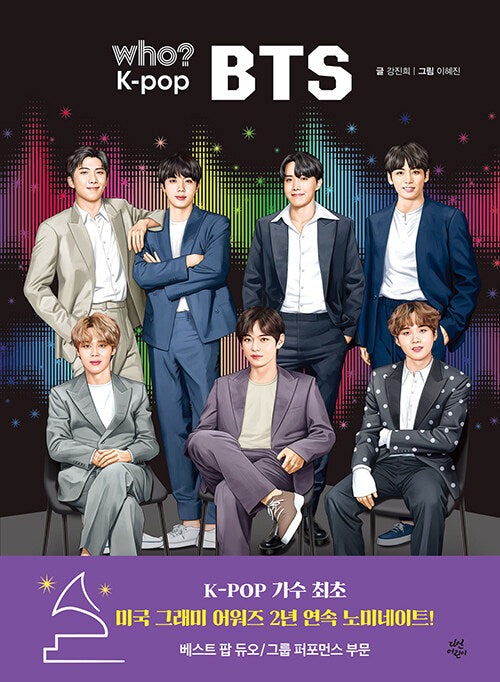 BTS - HALLYUSUPERSTORE