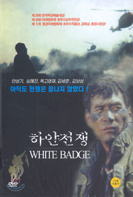 **  White Badge -DVD
