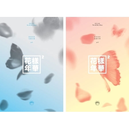 [B2B] BTS - HYYH Pt.2 (4th Mini Album) / [도매]  방탄소년단(BTS) - 화양연화 PT.2 (4TH 미니앨범)
