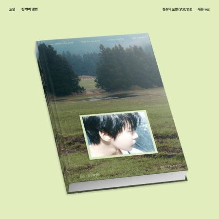 [SOLD OUT] 도영 - 1집 [청춘의 포말 (YOUTH)] (새봄 Ver.)