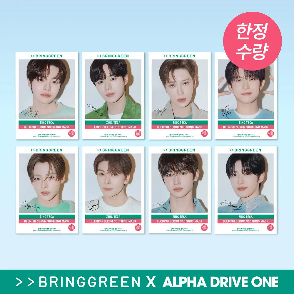 **Alpha Drive One - BringGreen X AD1 Zinc Tekka Trouble Serum Soothing Mask 3+1 Sheet ALD1 Limited Edition