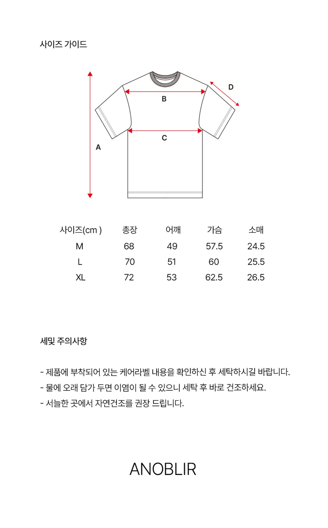 **QWER -Magenta Base Road Tour T-shirt (Melange)