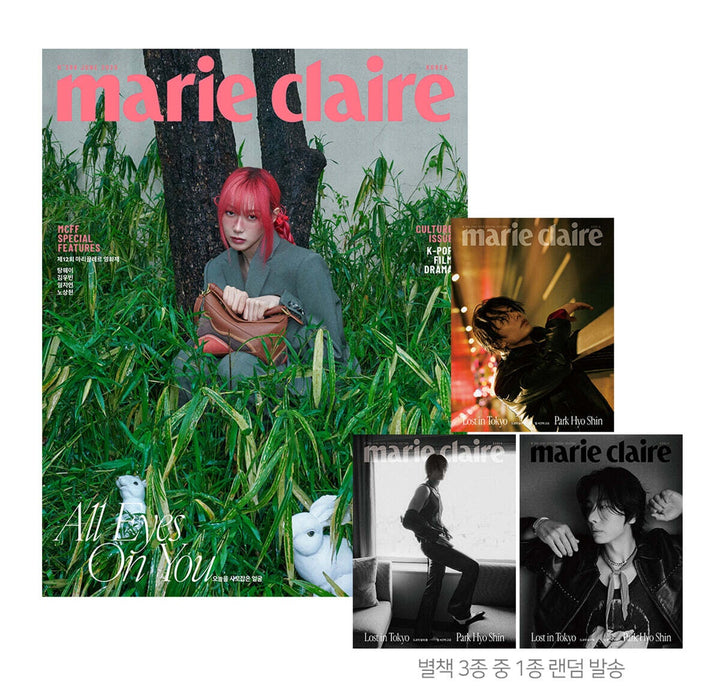 ** GISELLE (of aespa) - MARIE CLAIRE 2025.06 Version Choose