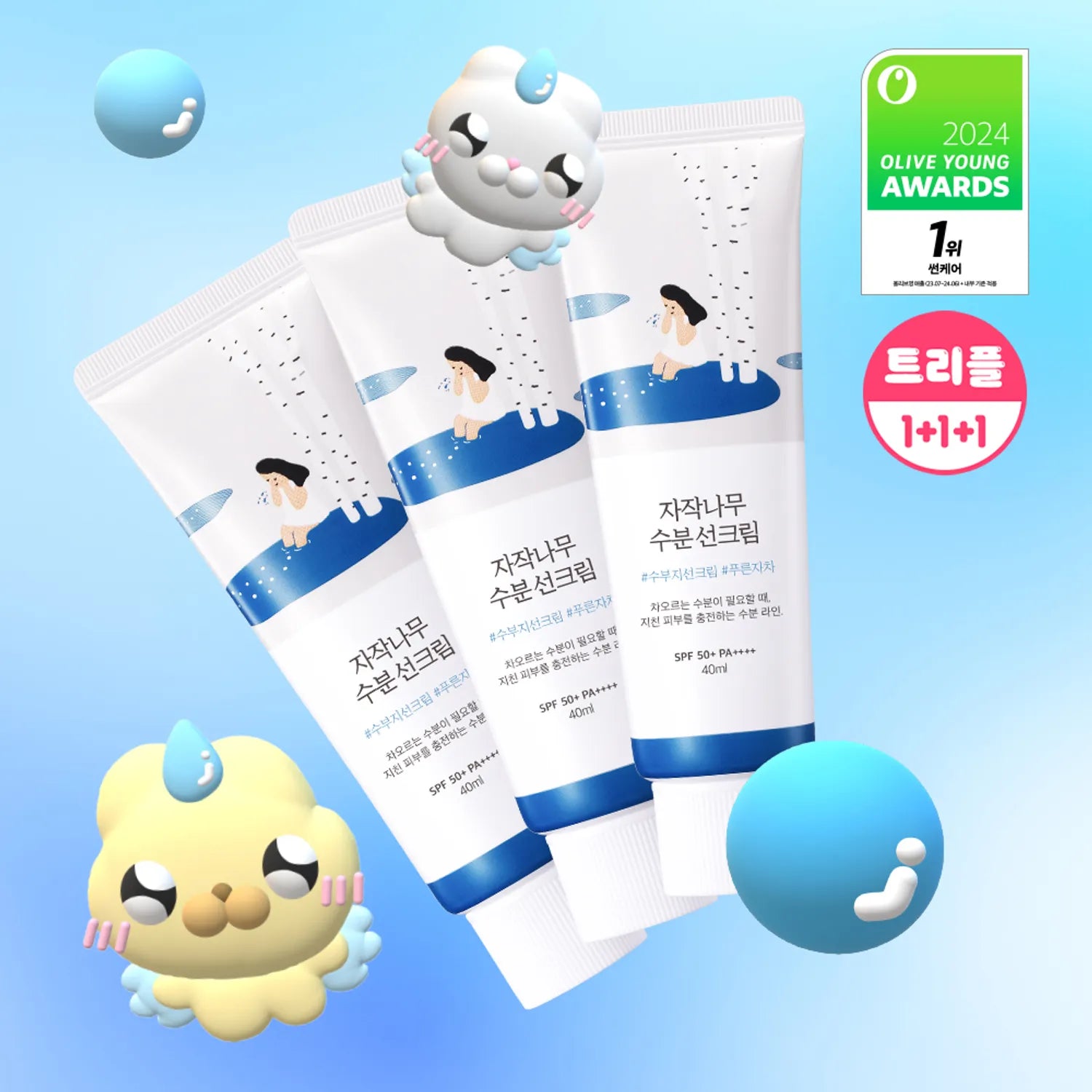 **ROUND LAB - [NUNUSSI EDITION] ROUND LAB Birch Juice Moisturizing Sunscreen 40ml Triple Set