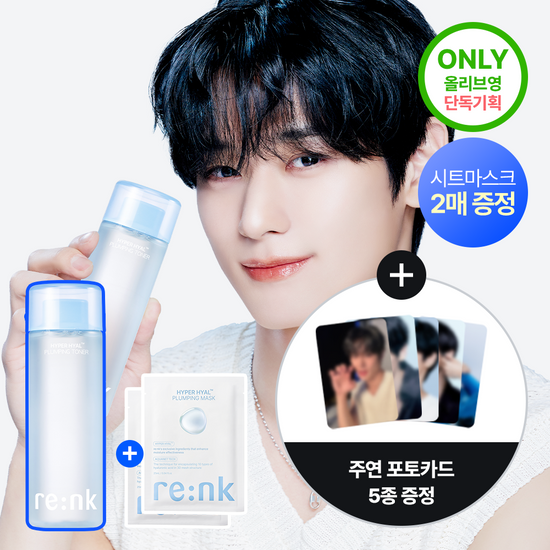 ** JUYEON (of THE BOYZ)- ReNK Hyper Hyal Plumping Planning toner 200ml (+2 masks) +Photocard
