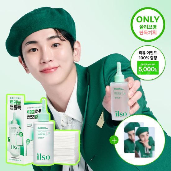 ** Key (of SHINee )- Ilsono Trublum Spot Softener Ampoule Pack 150 g + Cotton 40 sheets+ Photocard
