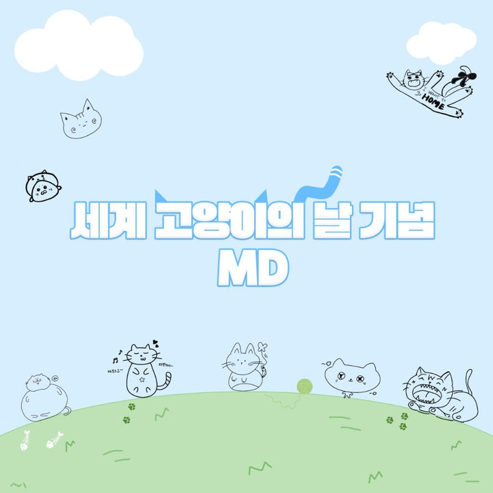 **[Pre-Order] SAY MY NAME - World Cat Day Celebration MD - Cereal Cup