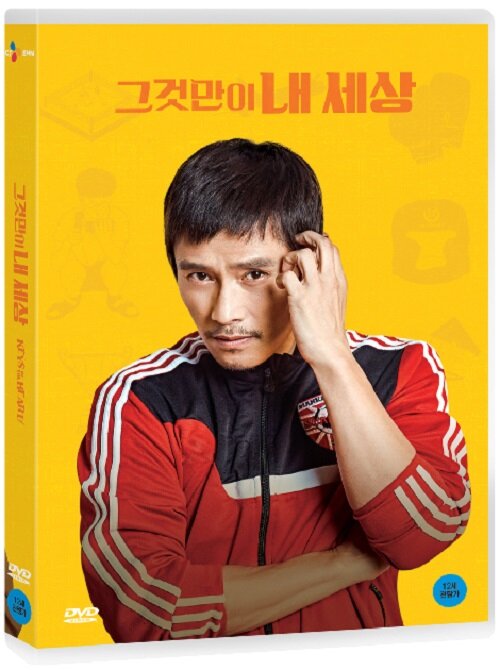 ** Keys to the Heart General Edition (2disc)