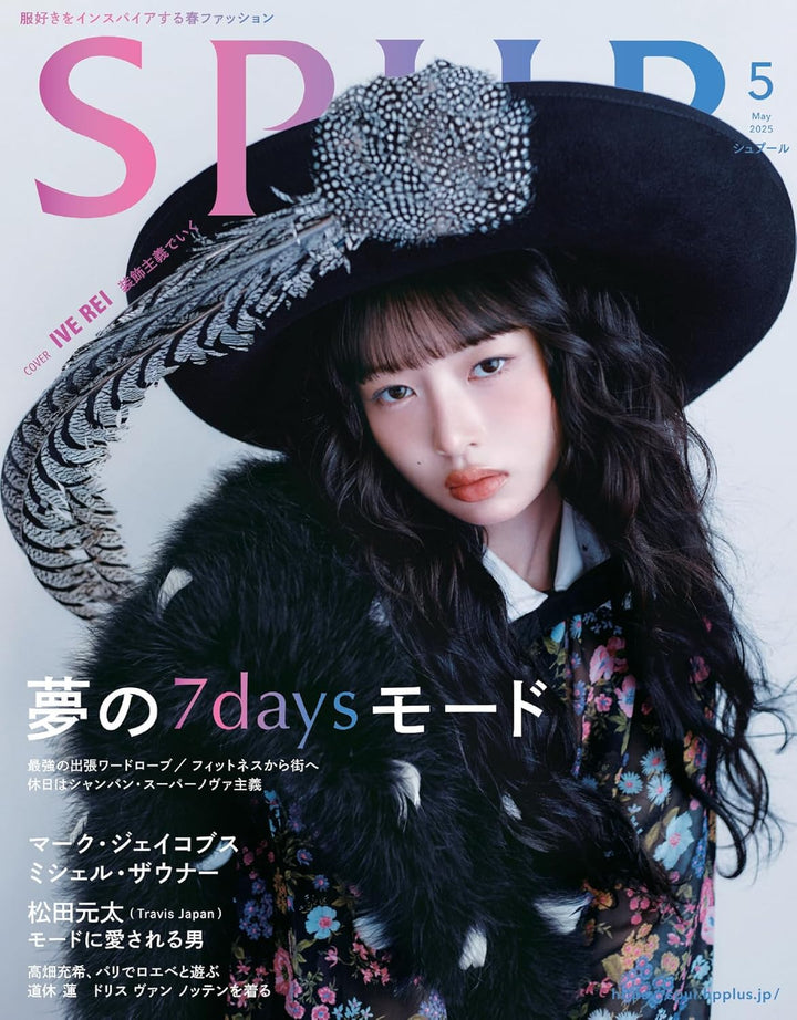 **REI (of IVE)- SPUR (Japan) 2025.05 (Cover : IVE : REI)