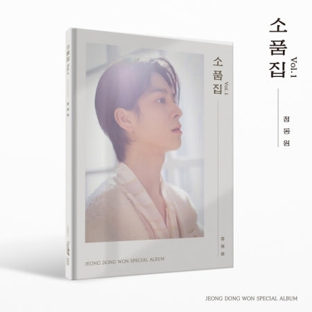 [B2B] Jeong Dong Won - "Sopumjip" Vol. 1 (Book Ver.) / [쇼핑몰] 정동원 - 소품집 VOL.1(Book ver.)