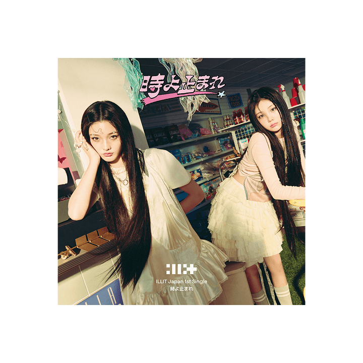 **[Pre-Order] ILLIT - 時よ止まれ Japanese  Verison + Pre-Order Benefit  (Unit Jacket Edition B)