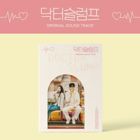 [SOLD OUT] 닥터슬럼프 OST - JTBC 드라마