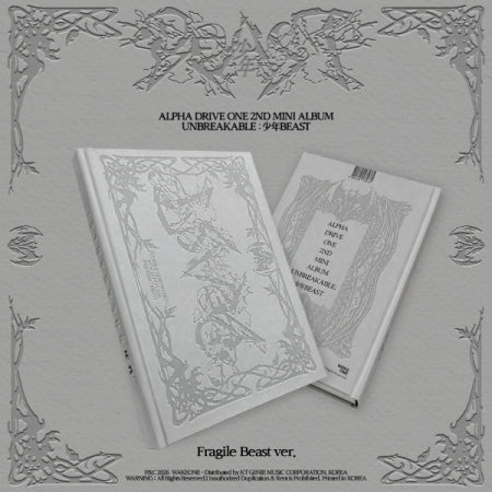 [B2B] ALPHADRIVEONE - Mini 2집 [UNBREAKABLE : 少年BEAST] Fragile Beast Ver. / 쇼핑몰) 알파드라이브원 - 미니 2집 [UNBREAKABLE : 少年BEAST] Fragile Beast Ver.